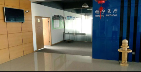 China Jiaxing Funing Medical Instruments Co., Ltd.